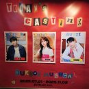 대학로1 | 대학로 뮤지컬 써니텐 선율 윤정원 이해령 세미막공 후기