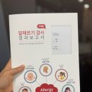 리안의원 이미지