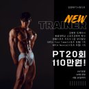 김영빈PT스튜디오 이미지