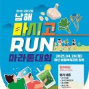 창선생활체육공원 이미지