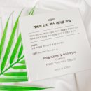 (주)케비젠 이미지
