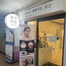 사파동162 이미지