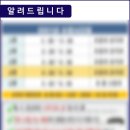 한국체대 마송태권도장 이미지