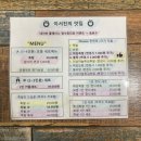 창신동보쌈족발
