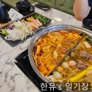 퐁당청수법원점 이미지
