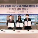 우미종합개발 한국경제