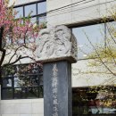 한봉수의병장 송공비 이미지