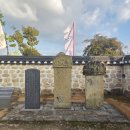 수군 절도사 신광익 선정비 이미지