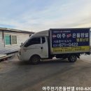 안성콘테이너 이미지