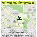 ♩출산용품 저렴하게 준비할 수 있는 베이비플러스 파주점에서 통큰세일해요~★ 이미지