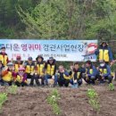 영귀미면생활체육공원 이미지