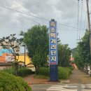 중앙순대국 먹거리점 이미지