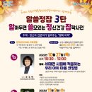 수원시행복정신건강복지센터 이미지