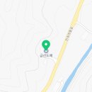 금산도예민박 이미지