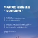 아이텍비즈 네이버블로그
