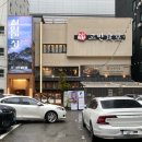 칠암여자경로당 | 해운대 상견례 맛집 칠암만장 주차 룸 애견동반