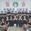 성환중학교 로컬투데이