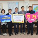 경주시농업기술센터 | 영천시·경주시 농업기술센터 직원,고향사랑기부 품앗이 동참