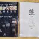 최진도삭면 이미지