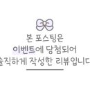 멍냥간식 이미지