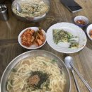 송미네칼국수 이미지
