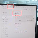 롯데슈퍼 진주초전점 | &#34;테슬 충전, 아직도 오래 걸린다고 생각하세요?&#34; 진주 롯데몰 슈퍼차저 5분 충전 후기!