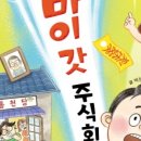 주식회사 오 이미지