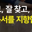 독서의힘책통클럽독서논술교습소 - 28578 | 독서의힘책통클럽독서논술교습소