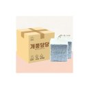 개풍당당