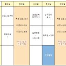 국제학원 이미지