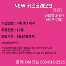 오뉴코