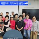 신내노인종합복지관 | 신내 노인종합복지관, 김경화 강사와 함께한 디카시 창작 수업 성료