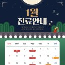 서울윙크치과의원 이미지