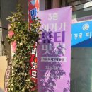래쉬궁 이미지