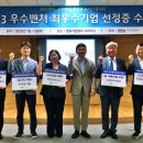 주식회사 우원 - 기장군 | 주식회사 우원