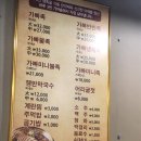 가마솥에빠진한방족발 네이버블로그
