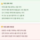 렛츠하키 | 🎬 슈퍼마리오 갤럭시 메가박스 완벽정리｜초2 새콤이와 엄마의 비 오는 일요일 영화관 데이트