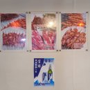 [포항/이동]포항 양꼬치 맛집, 598양꼬치