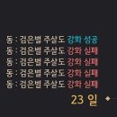 (주)그리폰유