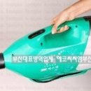 에코씨씨엠 이미지