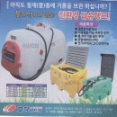 효창주유소 이미지