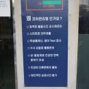 현대홈마트(무거) 이미지