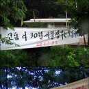 오현2리 이미지