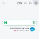주식회사 나다움
