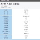 대전양영학원 이미지