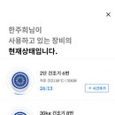 워시엔조이셀프빨래방 문현동점