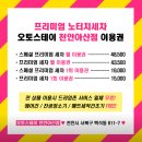 현대자동차블루핸즈 동전산단점 | 오토스테이 천안아산 노터치세차 월구독 솔직후기