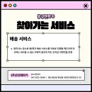 (주)조은자동차서비스 네이버블로그