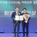 모두의ESG 이미지