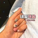해윰네일